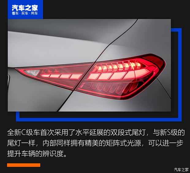 奔馳(進口) 奔馳C級(進口) 2022款 基本型