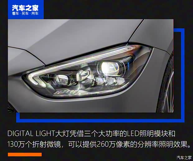 奔馳(進口) 奔馳C級(進口) 2022款 基本型