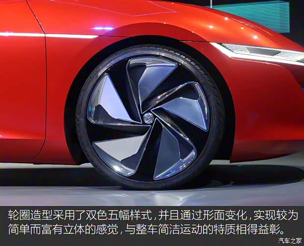 大眾(進口) I.D. Vizzion 2018款 Concept