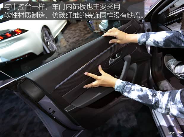 标致(进口) 标致508(进口) 2019款 GT LINE