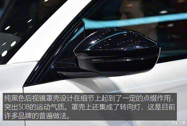 標(biāo)致(進(jìn)口) 標(biāo)致508(進(jìn)口) 2019款 GT LINE 標(biāo)致(進(jìn)口) 標(biāo)致508(進(jìn)口) 2019款 GT LINE