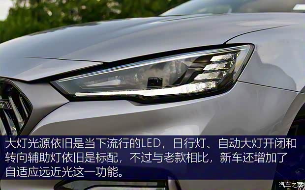 上汽集团 名爵6新能源 2020款 混动Trophy智驾旗舰版 上汽集团 名爵6新能源 2020款 混动Trophy智驾旗舰版