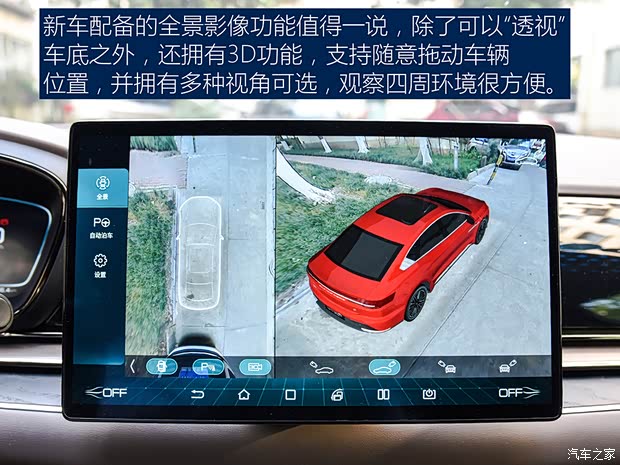 比亚迪 汉 2020款 EV 超长续航版尊贵型 比亚迪 汉 2020款 EV 超长续航版尊贵型