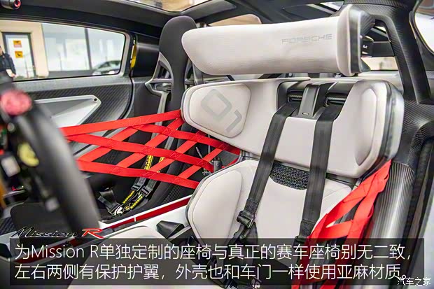 保時捷 Mission R 2021款 基本型 保時捷 Mission R 2021款 基本型