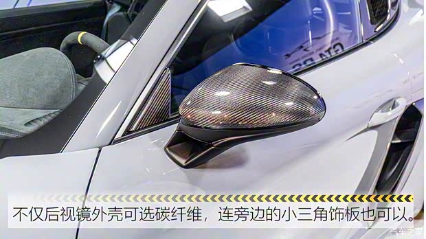 保時(shí)捷 保時(shí)捷718 2022款 Cayman GT4 RS 4.0L