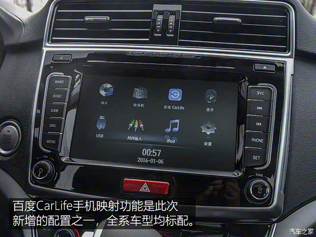 长城汽车 哈弗M6 2018款 1.5T DCT两驱尊贵型