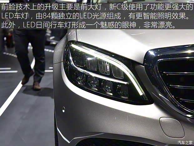 奔馳(進(jìn)口) 奔馳C級(jí)(進(jìn)口) 2019款 基本型