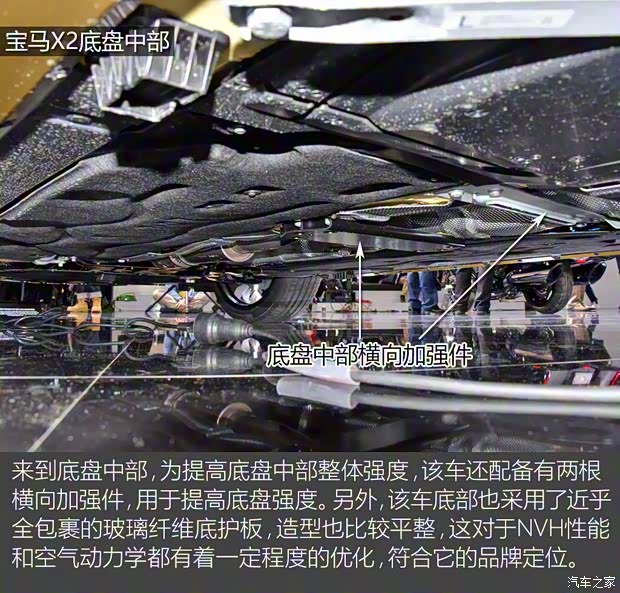 宝马(进口) 宝马X2 2018款 xDrive28i