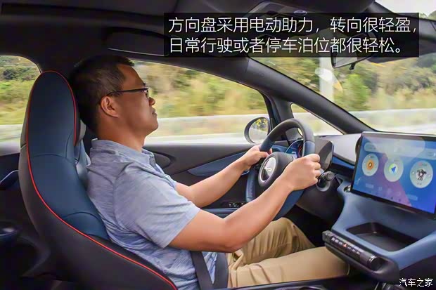 比亚迪 海豚 2021款 401km 骑士版 比亚迪 海豚 2021款 401km 骑士版