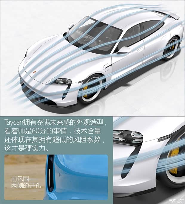 保时捷 Taycan 2019款 Taycan 4S 保时捷 Taycan 2019款 Taycan 4S