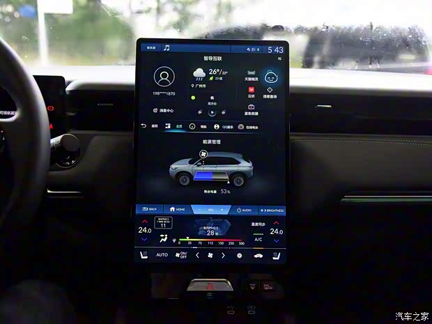 广汽本田 e:NP1 极湃1 2022款 510km 基本型 广汽本田 e:NP1 极湃1 2022款 510km 基本型