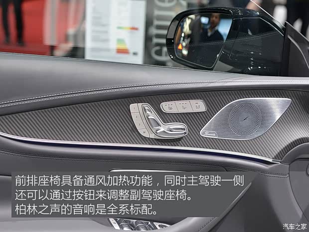 梅赛德斯-AMG AMG GT 2019款 AMG GT53 4-Door Coupe