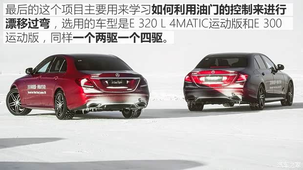 梅赛德斯-AMG AMG GT 2017款 AMG GT S