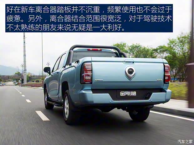 長(zhǎng)城汽車 金剛炮 2022款 2.0T手動(dòng)柴油四驅(qū)領(lǐng)航型標(biāo)箱GW4D20M 長(zhǎng)城汽車 金剛炮 2022款 2.0T手動(dòng)柴油四驅(qū)領(lǐng)航型標(biāo)箱GW4D20M