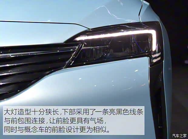 上汽通用別克 VELITE 6 2018款 插電混動(dòng)