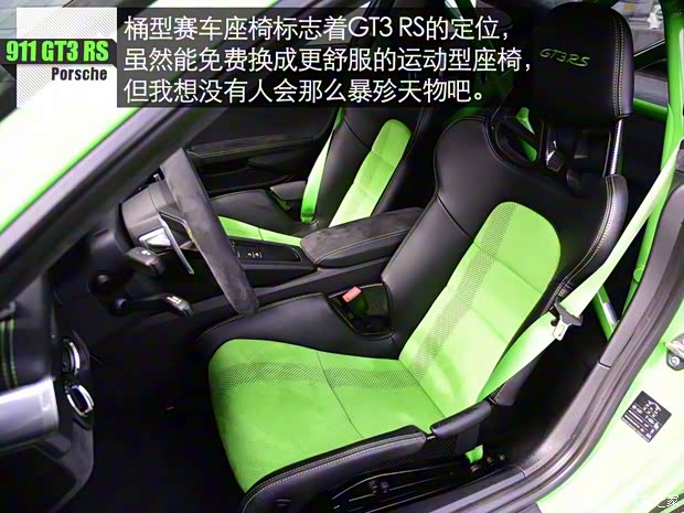 保时捷 保时捷911 2018款 GT3 RS 4.0L 保时捷 保时捷911 2018款 GT3 RS 4.0L