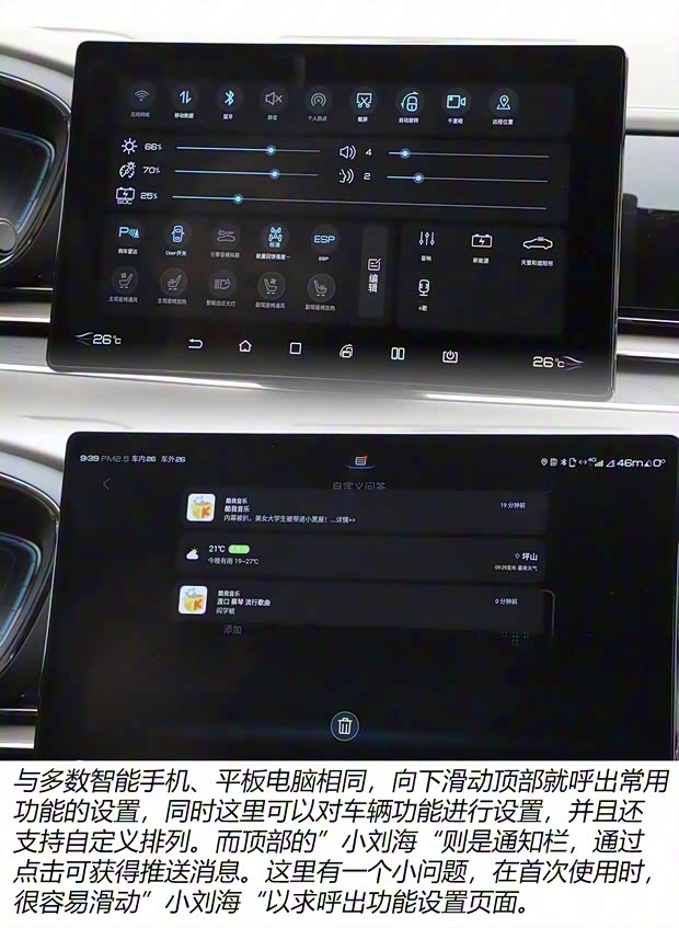 比亞迪 漢 2020款 DM 四驅(qū)性能版尊貴型