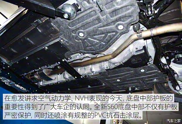 沃爾沃(進(jìn)口) 沃爾沃S60(進(jìn)口) 2020款 T5 R-Design