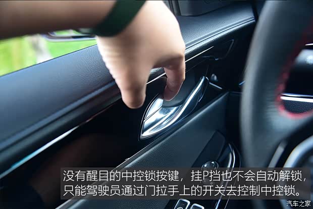 一汽海马 福美来F5 2018款 1.6L 自动豪华型