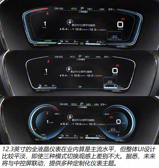 比亞迪 漢 2020款 DM 四驅(qū)性能版尊貴型