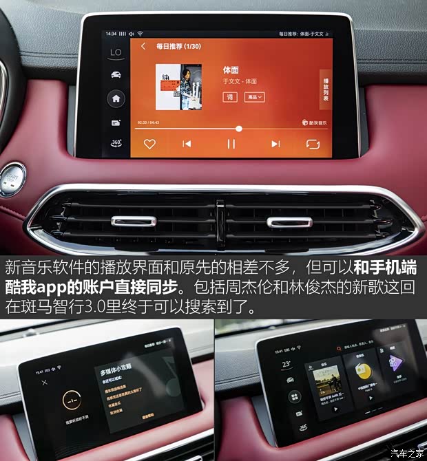 上汽集團 名爵HS 2019款 30T 自動四驅(qū)Trophy超燃版 國VI