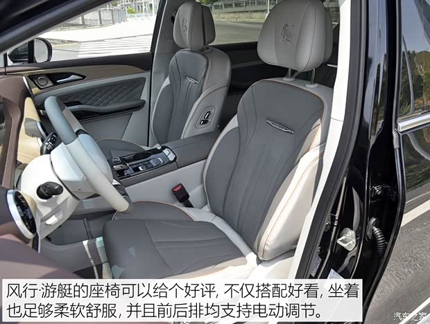 东风风行 风行·游艇 2022款 旗舰型