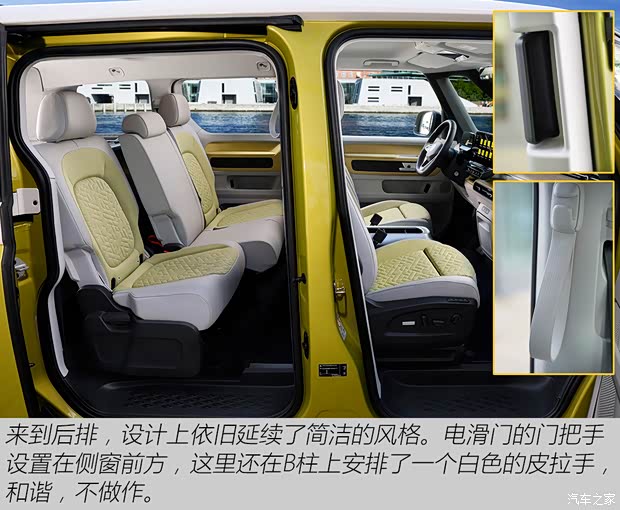 大众(进口) ID. Buzz 2022款 People 大众(进口) ID. Buzz 2022款 People