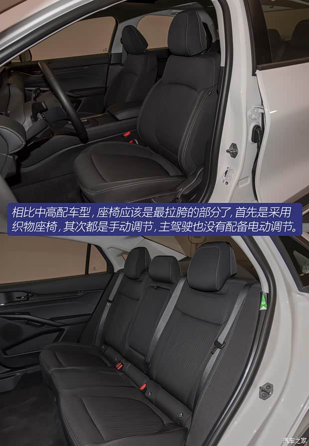 长安福特 蒙迪欧 2022款 EcoBoost 245 时尚型 长安福特 蒙迪欧 2022款 EcoBoost 245 时尚型