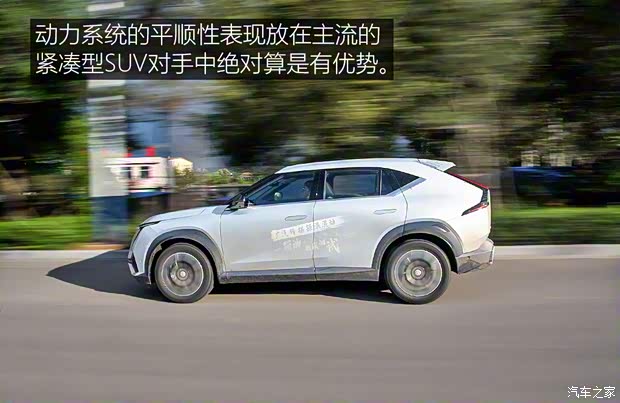 廣汽乘用車 影酷 2022款 混動版 試裝車