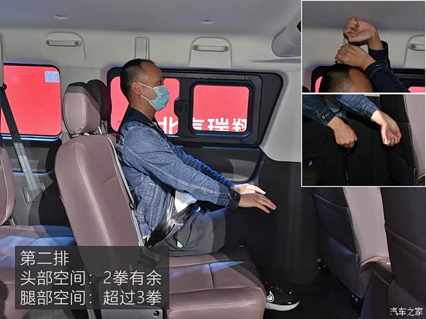 北汽瑞翔 博騰V2 2022款 1.5L客車舒適型