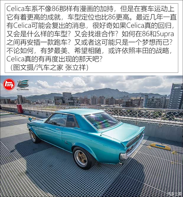 丰田(进口) Celica 1972款 ST 丰田(进口) Celica 1972款 ST