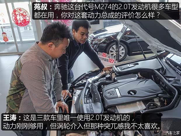 北京奔驰 奔驰E级 2018款 E 200 L 运动型