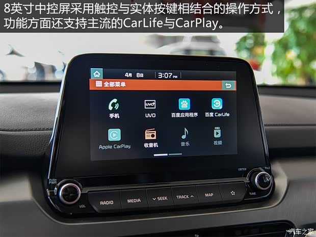 东风悦达起亚 智跑 2018款 2.0L 自动智享豪华版