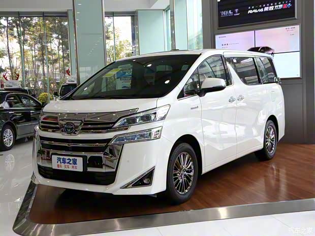 豐田(進(jìn)口) 威爾法 2020款 雙擎 2.5L HV豪華版