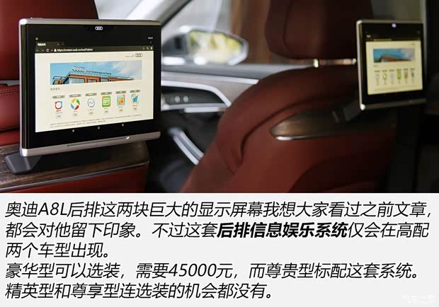 奥迪(进口) 奥迪A8 2018款 A8L 55 TFSI quattro投放版精英型 奥迪(进口) 奥迪A8 2018款 A8L 55 TFSI quattro投放版精英型