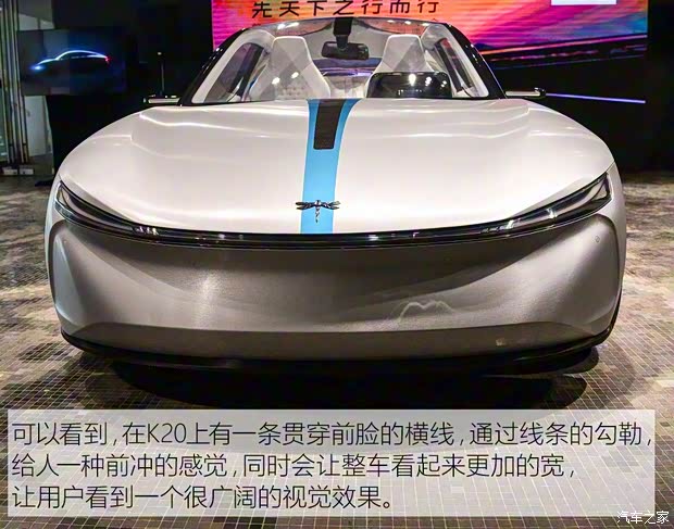 前途汽車 前途K20 2018款 Concept 前途汽車 前途K20 2018款 Concept