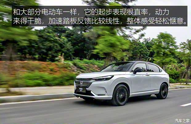 廣汽本田 e:NP1 極湃1 2022款 基本型