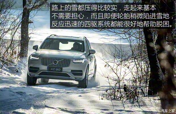 沃爾沃(進口) 沃爾沃XC90 2018款 T6 智尊版 7座 沃爾沃(進口) 沃爾沃XC90 2018款 T6 智尊版 7座