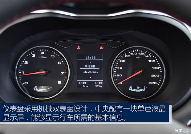 江淮汽车 瑞风R3 2018款 1.6L 手动豪华智能型
