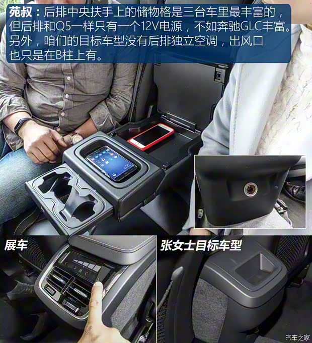 沃爾沃亞太 沃爾沃XC60 2018款 T5 四驅智遠運動版