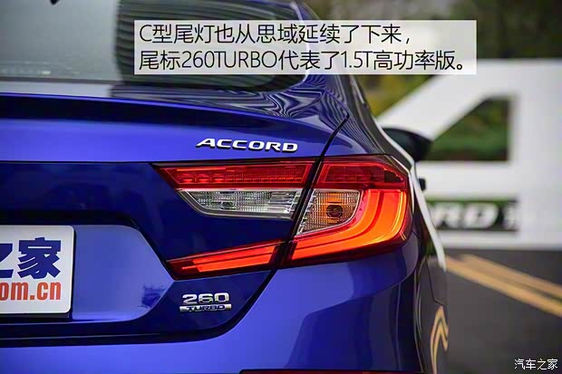 廣汽本田 雅閣 2018款 1.5T 基本型 廣汽本田 雅閣 2018款 1.5T 基本型