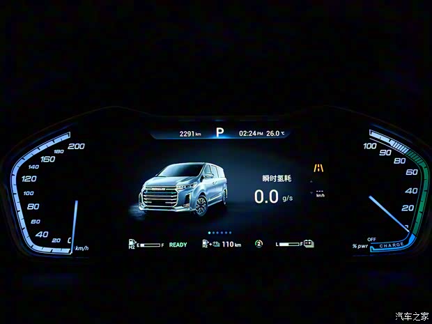 上汽大通 上汽大通MAXUS EUNIQ 7 2021款 旗舰版