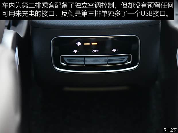 广汽乘用车 传祺GM6 2019款 270T 自动尊荣版（六座）国V