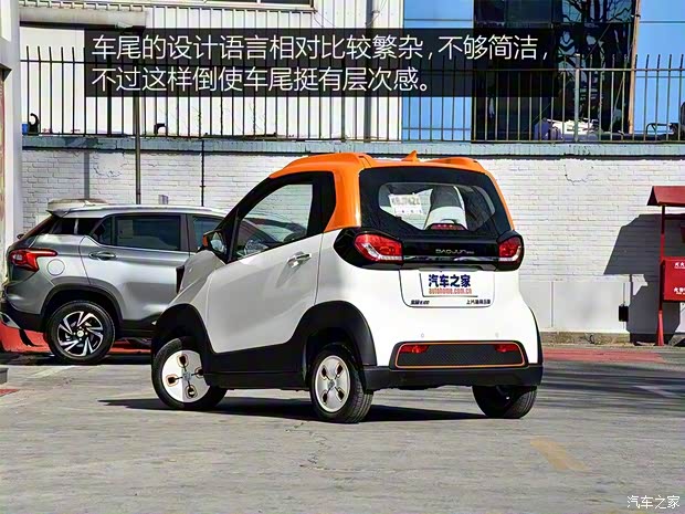 上汽通用五菱 寶駿E100 2017款 智行版