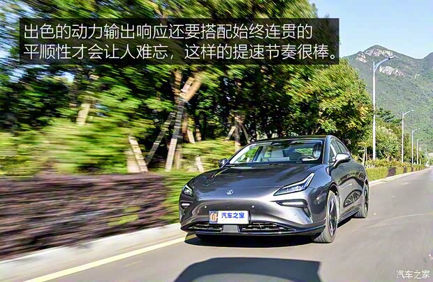 合创汽车 合创A06 2022款 630C