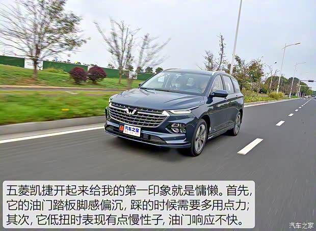 上汽通用五菱 五菱凱捷 2020款 1.5T 自動旗艦型 上汽通用五菱 五菱凱捷 2020款 1.5T 自動旗艦型