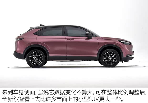 广汽本田 缤智 2023款 1.5L CVT高配版 广汽本田 缤智 2023款 1.5L CVT高配版