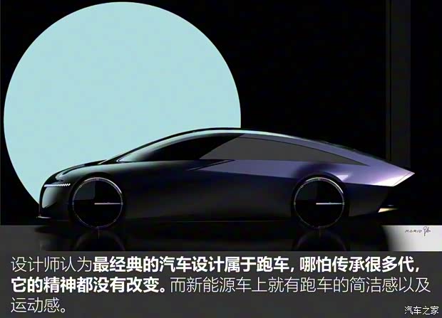 埃安 AION Hyper GT 2023款 試裝車