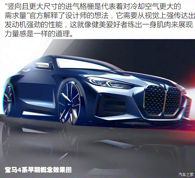 寶馬(進(jìn)口) 寶馬4系 2020款 430i Coupe