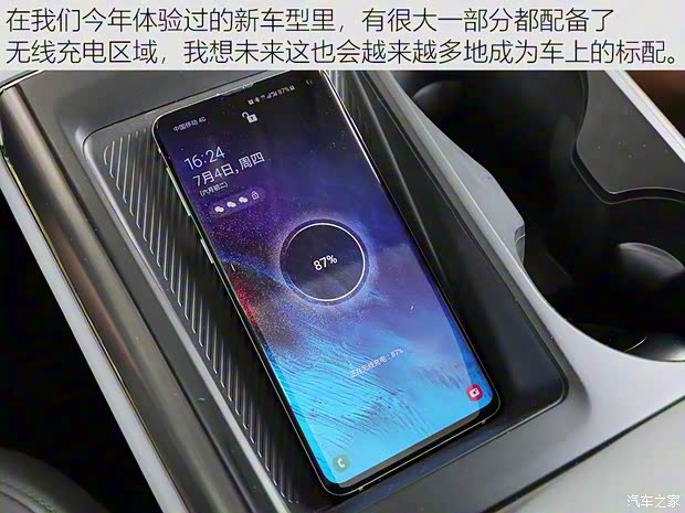 蔚来 蔚来ES6 2019款 510KM 首发纪念版 蔚来 蔚来ES6 2019款 510KM 首发纪念版